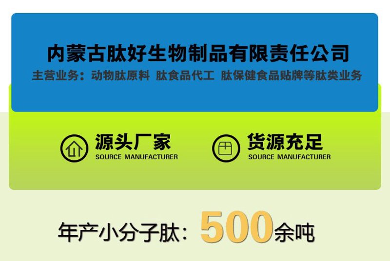 生物制品代加工
